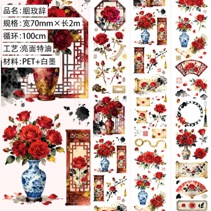 1roll Floral Stamp and Stone PET Tape Multiple Designs