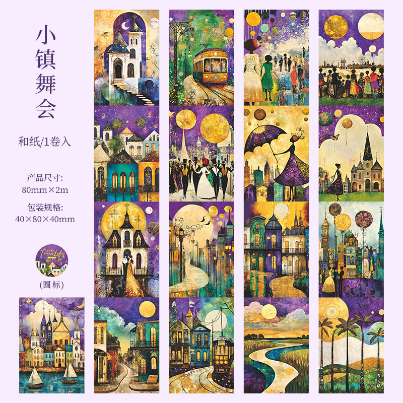 Small town life scenery Washi tape 3.15*78.74 inch