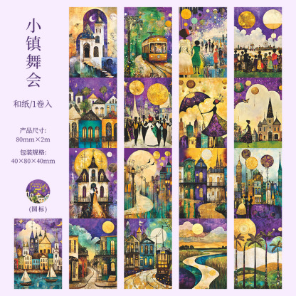 Small town life scenery Washi tape 3.15*78.74 inch