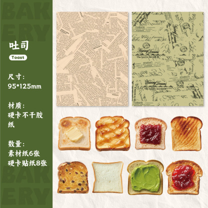 14Pcs Baking Theme Bread Elements Material Paper Stickers