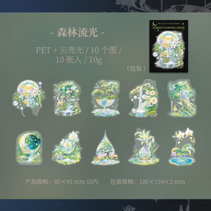 10 Pcs/Pack Forest Theme Shell Light PET Stickers