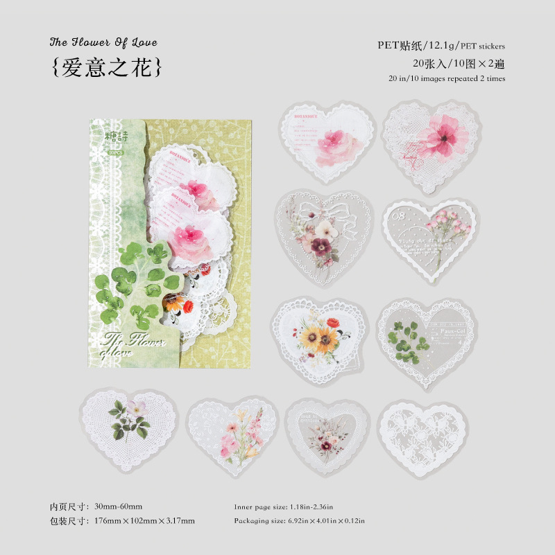 20Pcs Lace Floral Theme PET Stickers
