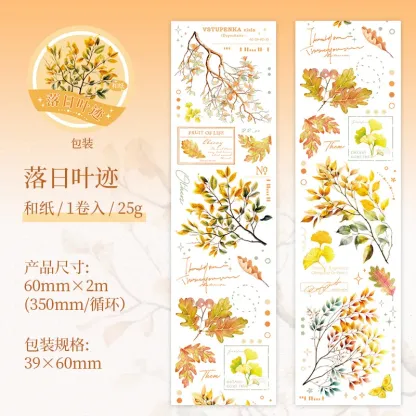 60mmx2m Natural Plant Theme PET Tapes