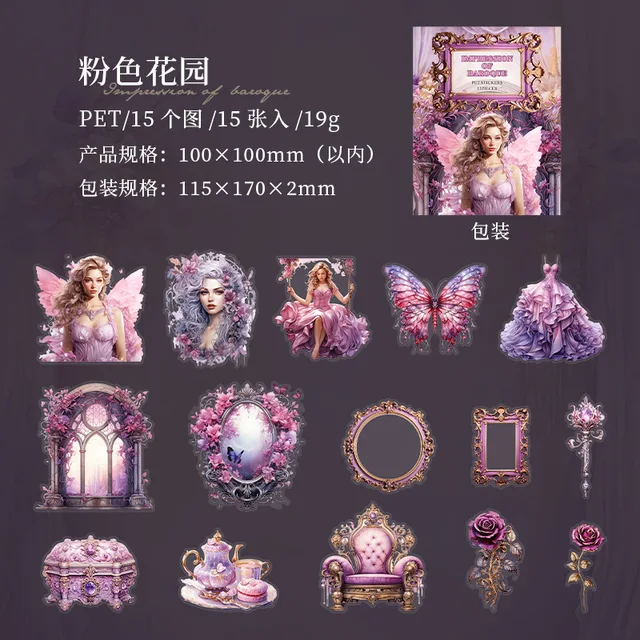 15pcs/Pack Baroque Theme Stickers Journaling Decorative Scrapbooking for stickers Scrapbook