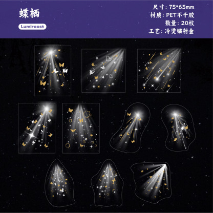 20 Pcs/Pack Light Themed PET Stickers