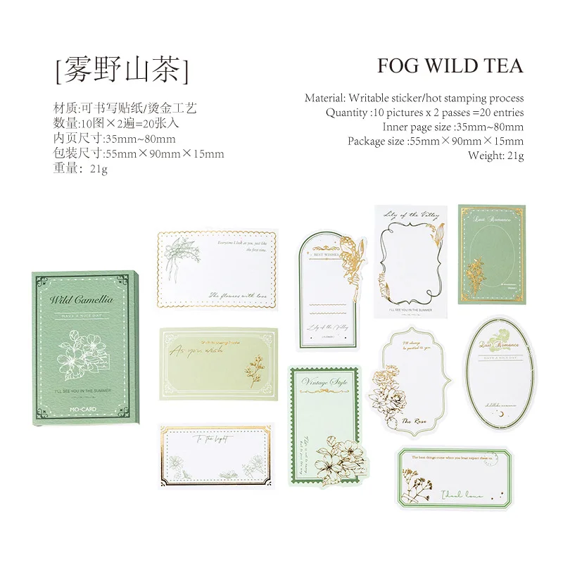 20pcs Retro Gold Stamped Sticky Notes Stickers