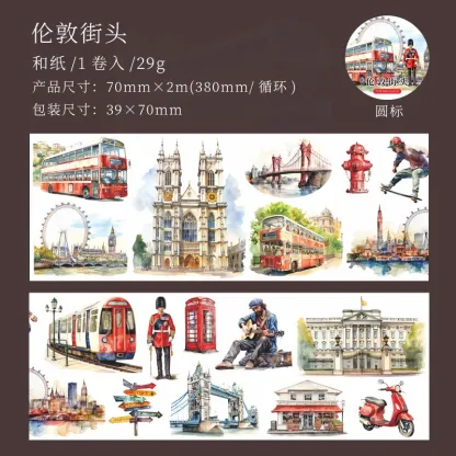 70mm*2M Car Scenery Washi Tape