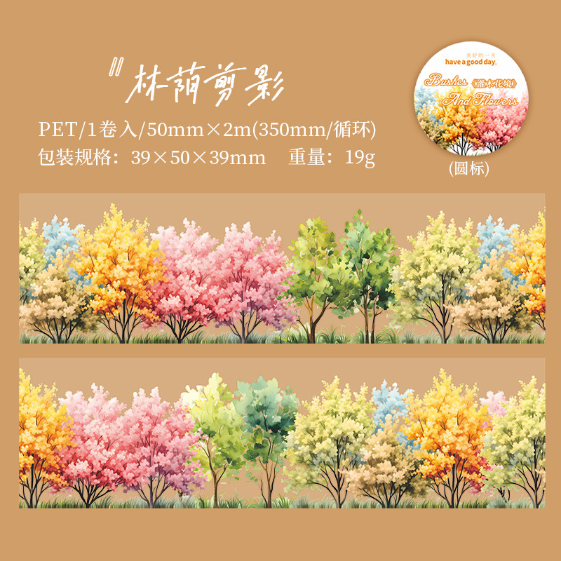 50mm*2M Garden Forest Flower Theme PET Tape