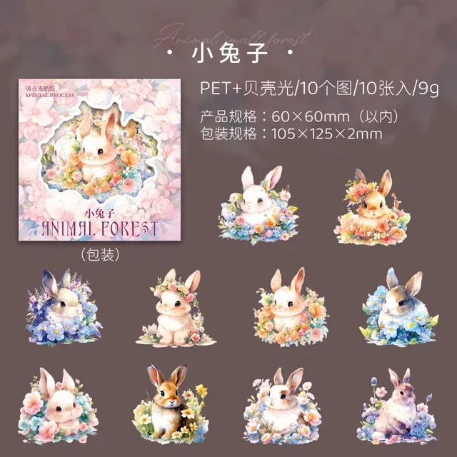 10pcs Animal Small Forest Plant Theme Shell Light PET Sticker