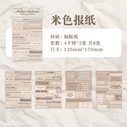 8Pcs/Pack Vintage English Pre-cut Stickers Decorative Collage