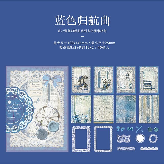 40pcs/pack White Lace Frame Decorative Material Papers-JournalTale