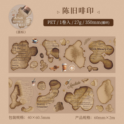 Pre-cut coffee stain themed PET tape 2.36*78.74 inch