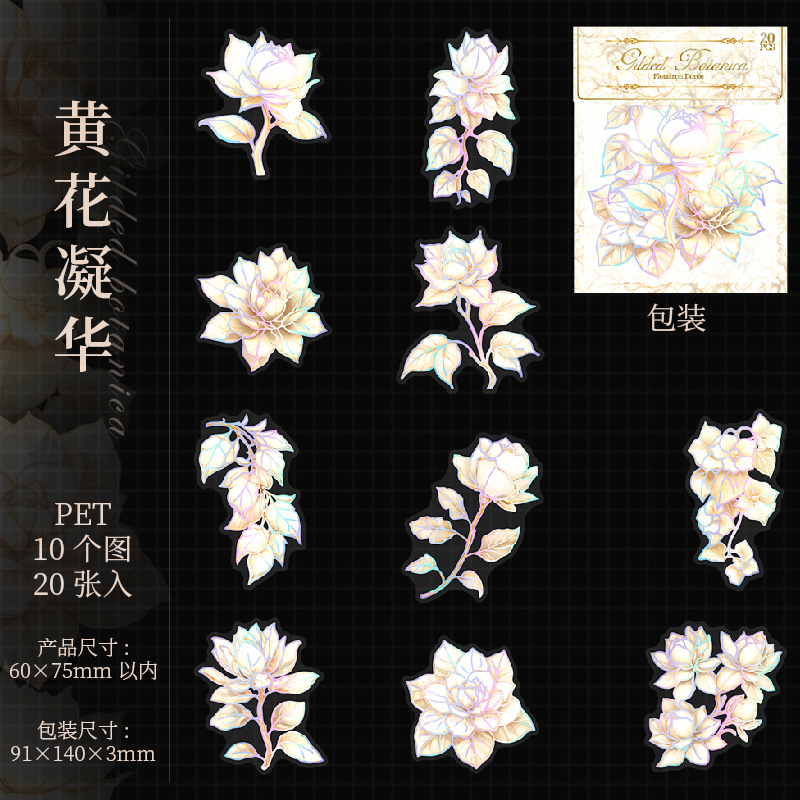 20 Pcs/Pack Floral Themed PET Stickers