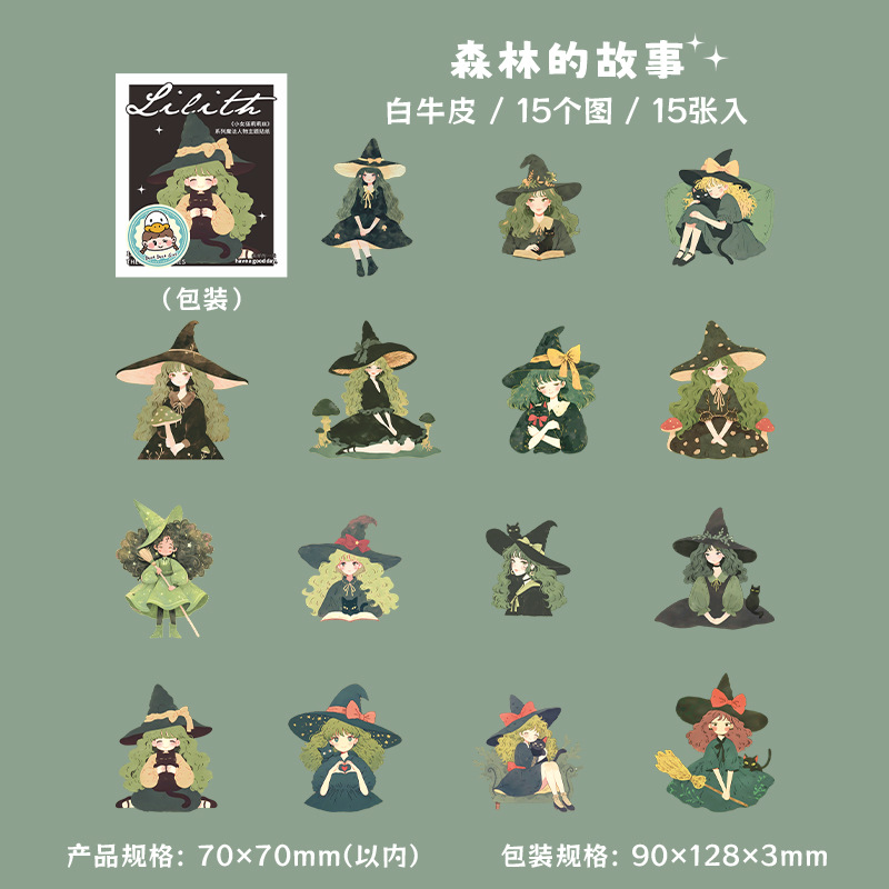 20 Pcs/Pack Magic Little Witch Themed PET Stickers