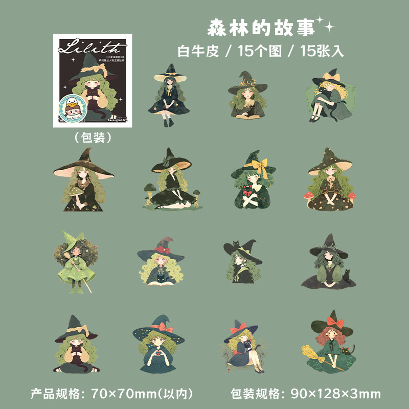 20 Pcs/Pack Magic Little Witch Themed PET Stickers