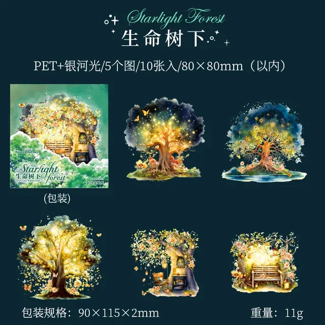 10 pcs Starlight Forest Stickers