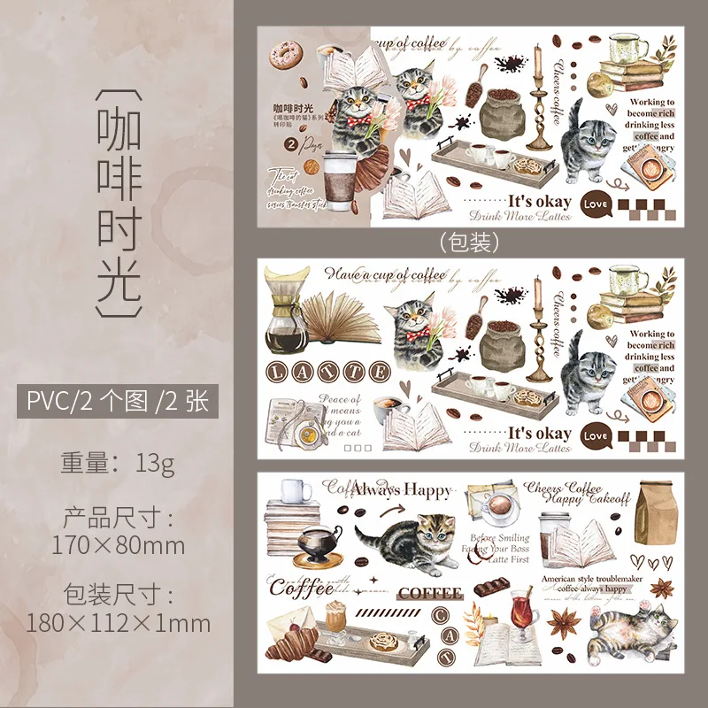 2pcs/1pack Coffee-Drinking Cat Stickers