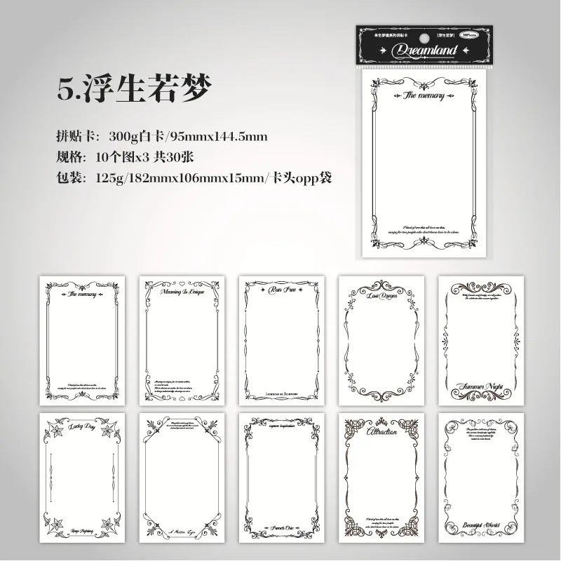 30 pcs/lot Vintage Border Collage Card