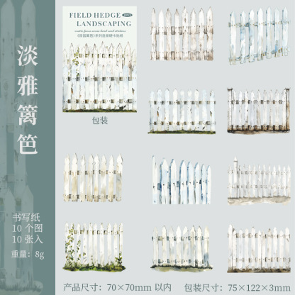 20 Pcs/Pack Pastoral Fence Theme PET Stickers