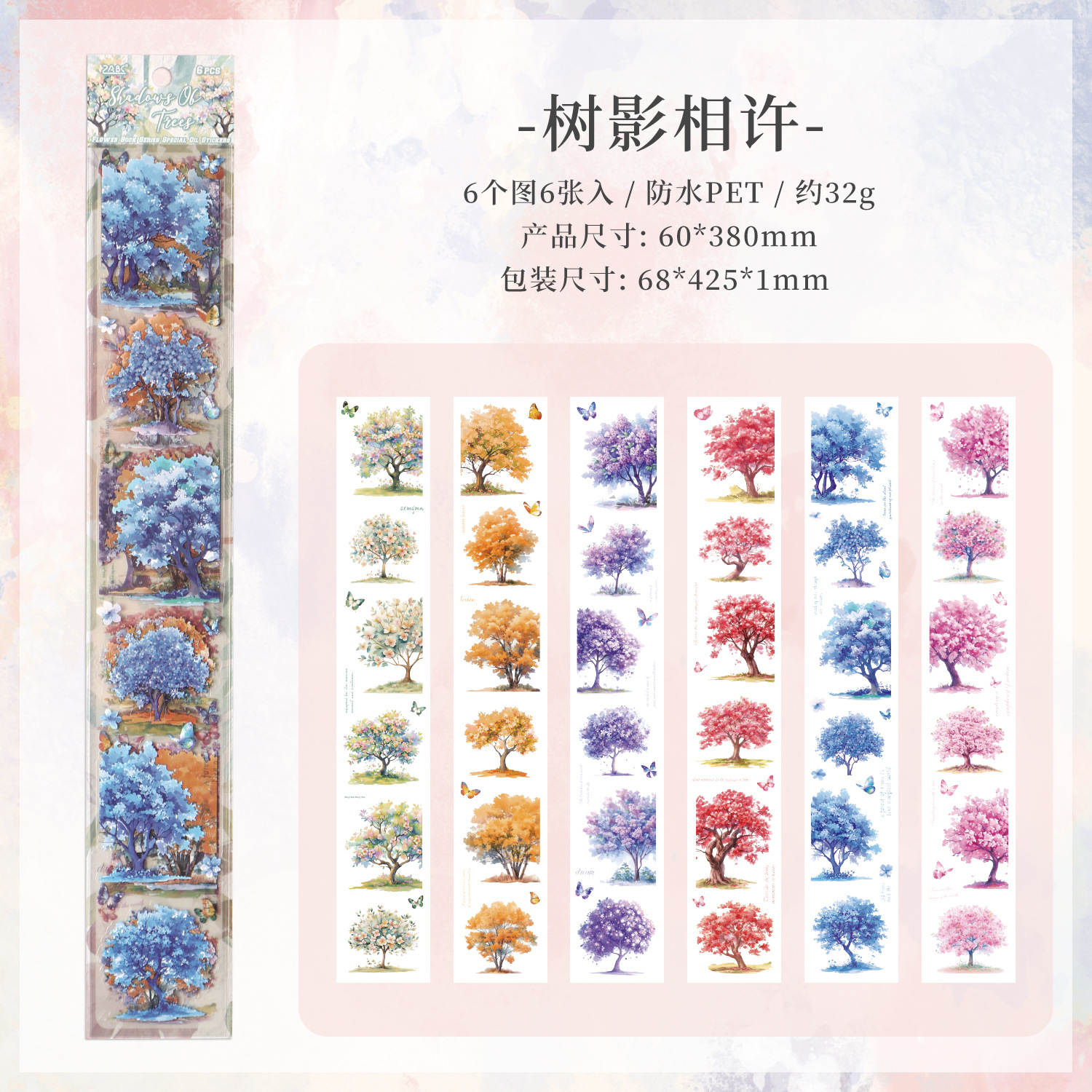 6pcs/Pack Flower Theme PET Stickers