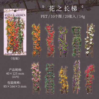 20Pcs/Pack Books Flower Ladder Street Light Theme PET Strip Sticker
