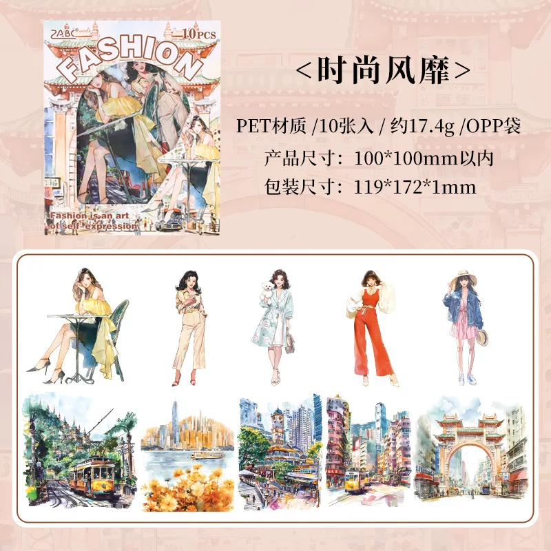 10PCs/1lot Hong Kong style fashion outfit girl theme pet stickers