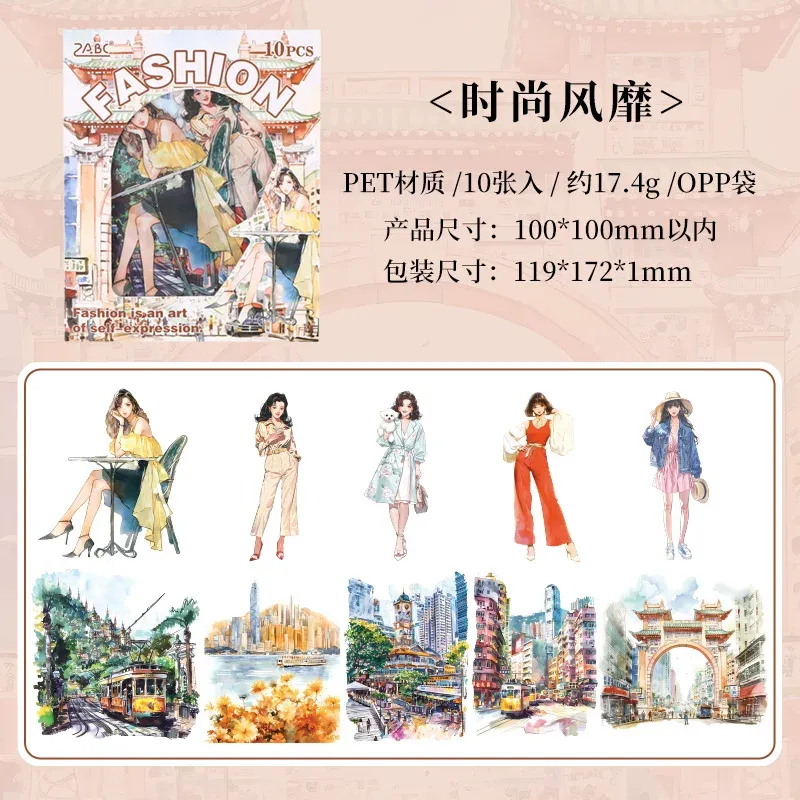 10PCs/1lot Hong Kong style fashion outfit girl theme pet stickers
