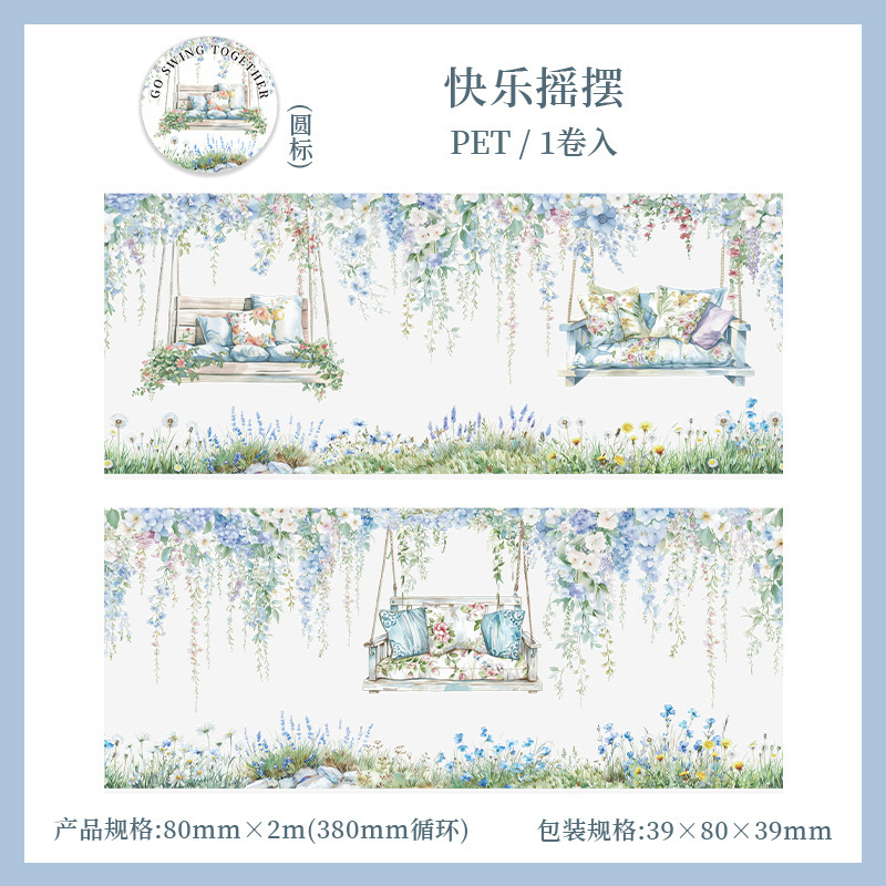 Flower and vine themed PET tape, 3.15 x 78.74 inches