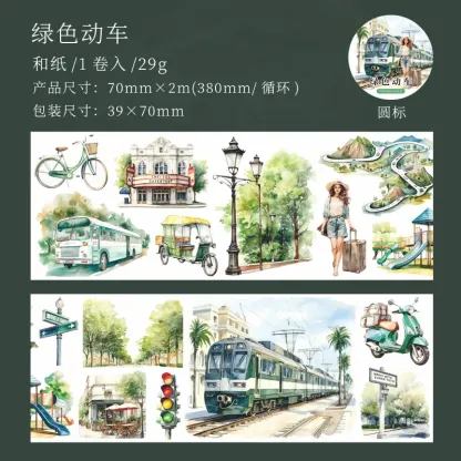 70mm*2M Car Scenery Washi Tape