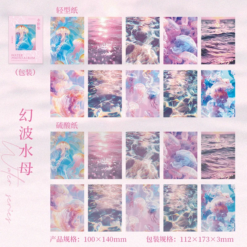 20pcs/lot Water Shadows Material Paper