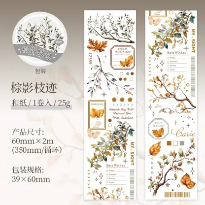 60mmx2m Natural Plant Theme PET Tapes
