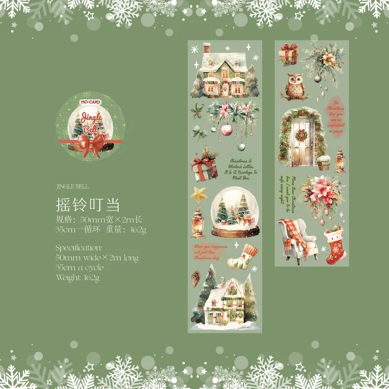 1pcs DIY Christmas Island PET Tapes