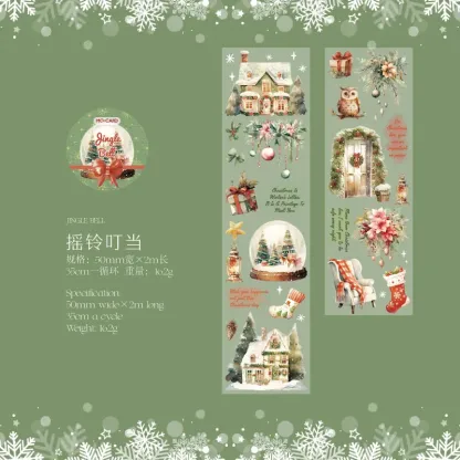 1pcs DIY Christmas Island PET Tapes