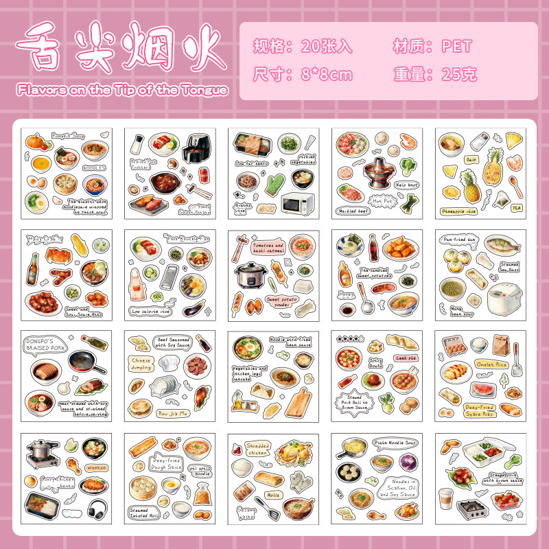 20Pcs Food Theme PET Stickers
