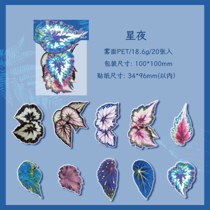 20Pcs/Pack Plant Theme PET Stickers