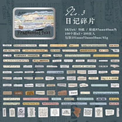 200pcs/1lot Fragment Text Scrapbook Sticker