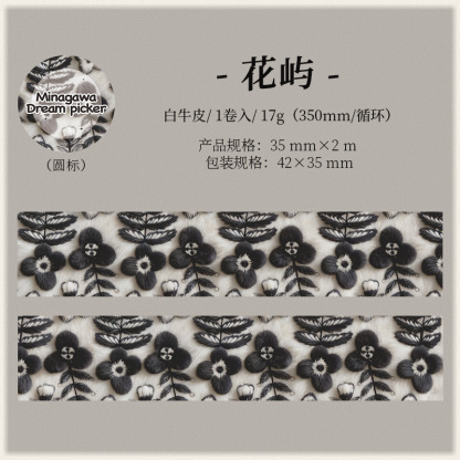 Plush Theme Kraft Tape 1.38 × 78.74 inch