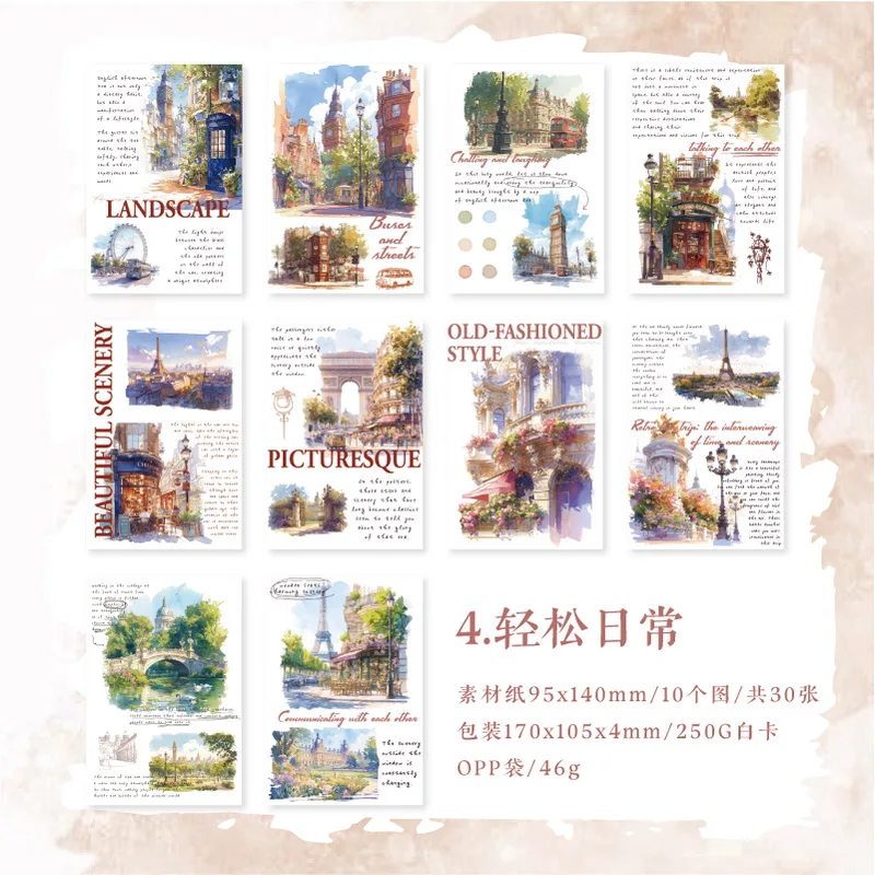 30pcs/lot Summer Landscape Theme Paper