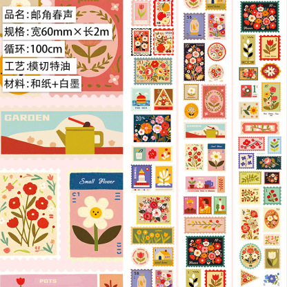 1roll Floral Stamp and Stone PET Tape Multiple Designs