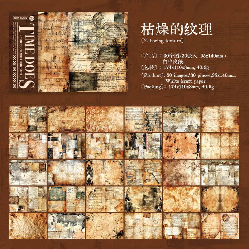 30Pcs/Pack Vintage Tearable Butterfly Landscape Kraft Paper Background Scrapbook Paper