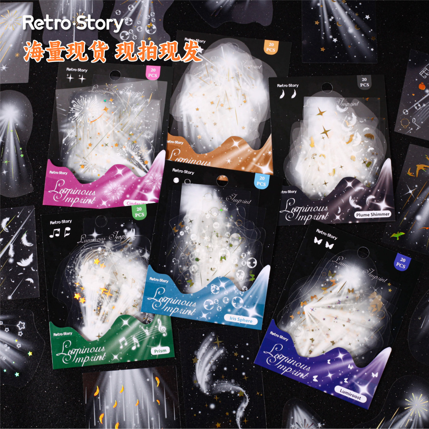 20 Pcs/Pack Light Themed PET Stickers