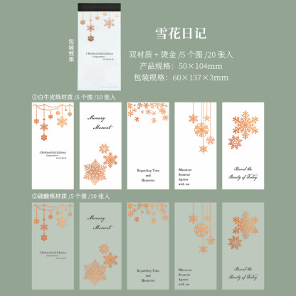 20Pcs/Pack Gold Plated Moon Line Snowflake Element Material Paper