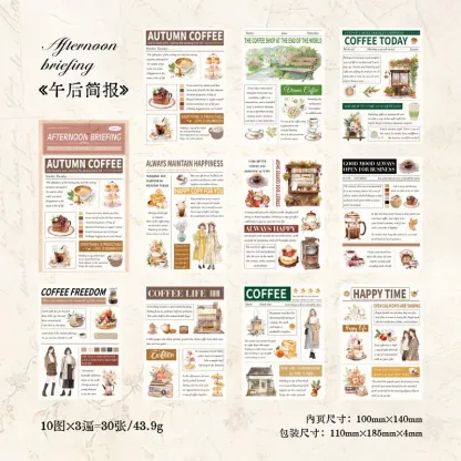 30 Sheets Coffee Theme Material Paper