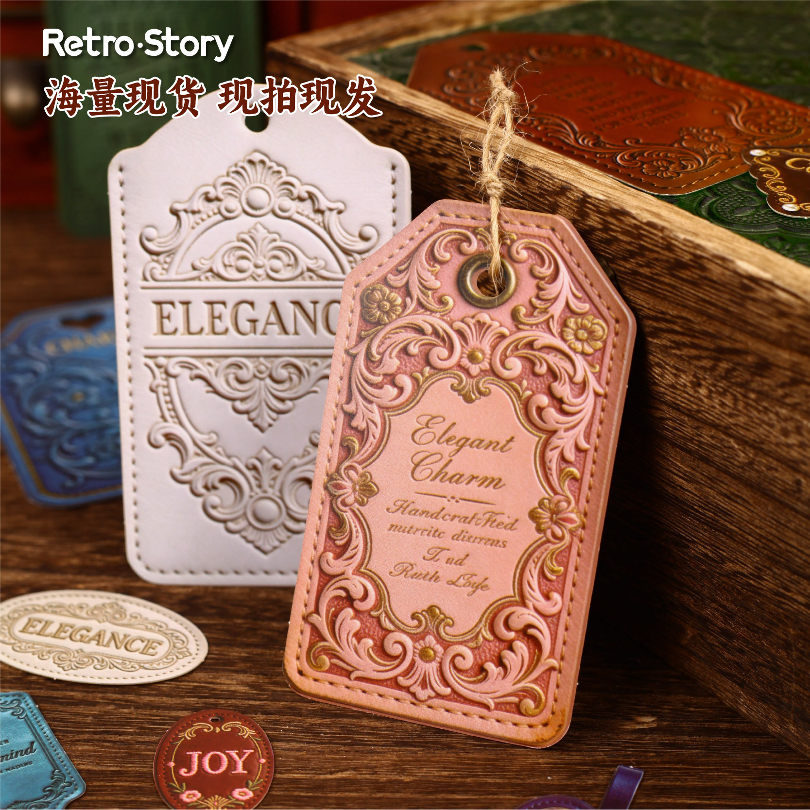 14pcs Textured Leather Vintage Label Stickers