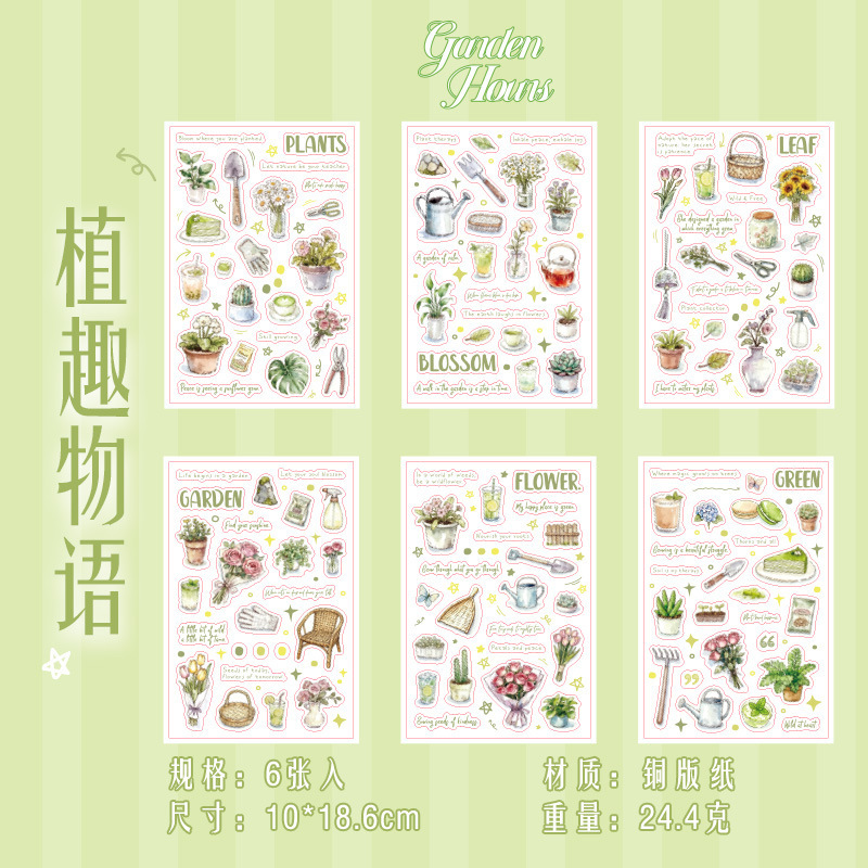 6Pcs collage baking theme PET stickers