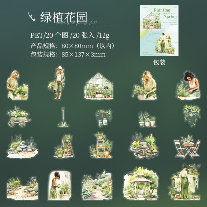 20Pcs/Pack Pre-cut Garden Field Planting Girl Elements PET Stickers