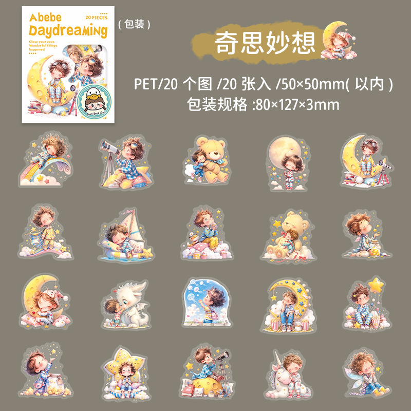 20 Pcs/Pack Summer Kids Themed PET Stickers