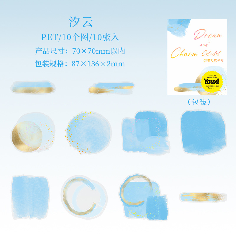 20 Pcs/Pack Watercolor Bloom Themed PET Stickers