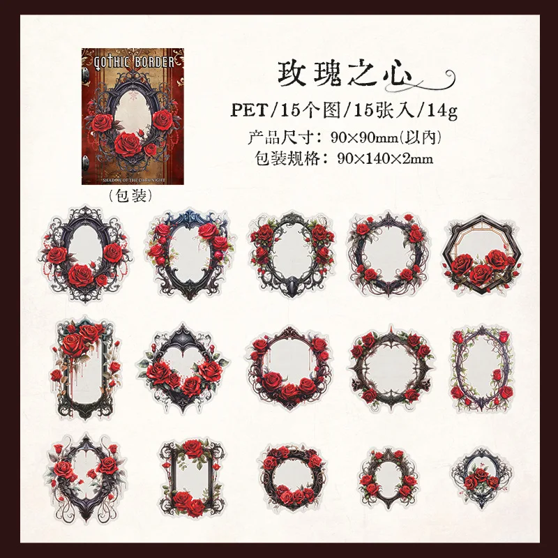 30pcs/1lot Dark Gothic Photo Frame Theme PET Stickers-JournalTale