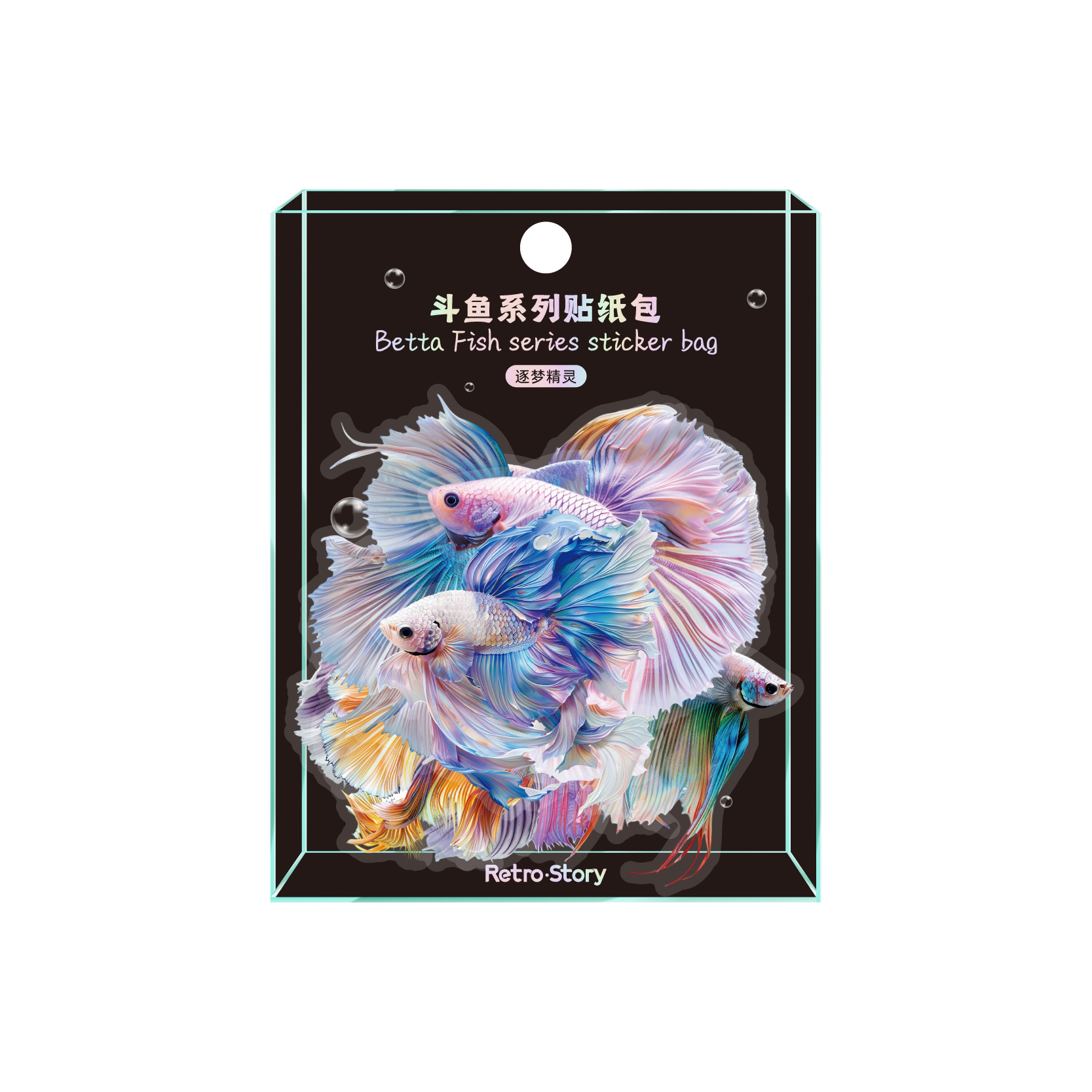 20Pcs Undersea Ocean Fish Theme PET Sticker